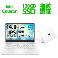 HP（エイチピー） 515Y9PA-AAAA Celeron N4500 4GB メモリ 128GB SSD PCIe規格 Windows 11 Sモード ノートパソコン 14.0型 フルHD IPS HP 14s-dq 薄型 指紋認証 ピュアホワイト HP 14s-dq3000 シリーズ