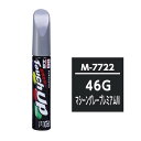 17722 ソフト99 99工房 タッチアップペン マツダ 46G マシーングレープレミアムM 12ml SOFT99