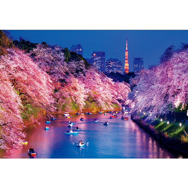 ビバリー 風景日本（桜） 千鳥ヶ淵の夜桜 300ピース【33-207】 ジグソーパズル