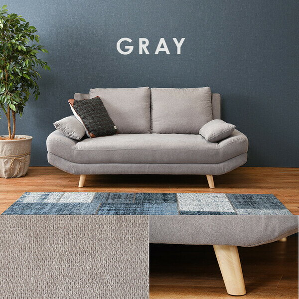 HAGIHARA(萩原) ソファー2人掛け(グレー・幅170×奥行96×高さ71/82cm)[他商品と同時購入不可] Rブライト..