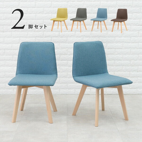 HAGIHARA(萩原) チェアー2脚組(ブルー・幅44×奥行51×高さ74cm)[他商品と同時購入不可] B8622BL2S BC-86..