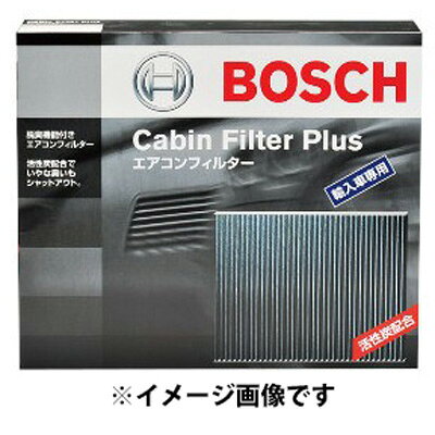 BOSCH 輸入車用エアコンフィルター　キャビンフィルタープラス　4層構造　活性炭入脱臭機能つき 1987432310 ボッシュ