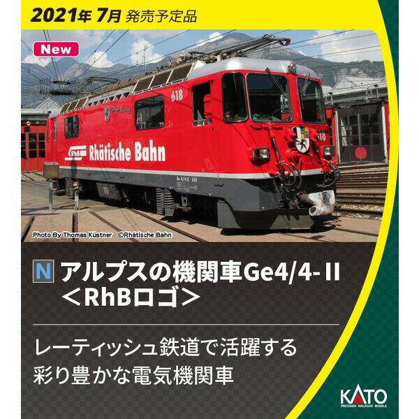 ［鉄道模型］カトー (Nゲージ) 3102-3 アルプスの機関車Ge4/4-II 「RhBロゴ」