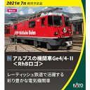 ［鉄道模型］カトー (Nゲージ) 3102-3 アルプスの機関車Ge4/4-II 「RhBロゴ」 その1
