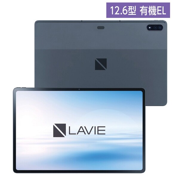 NEC PC-T1295DAS 12.6型 Android タブレットパソコン LAVIE T1295/DAS（8GB/ 256GB）Wi-Fiモデル 12.6型ワイド有機EL ＆ 8コアプロセッサ搭載 大画面・クリエイティブタブレット