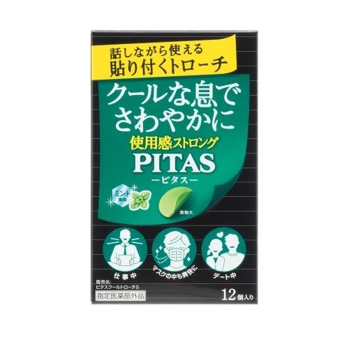 ピタスクールトローチS12個 大鵬薬品工業 ピタスク-ルトロ-チS12P [ピタスクルトロチS12P]【返品種別A】