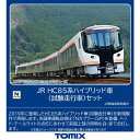 ［鉄道模型］トミックス (Nゲージ) 98458 JR HC85系ハイブリッド車（試験走行車）セット(4両)