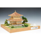 ウッディジョー 1/75 木製模型 慈照寺 銀閣 木製組立キット