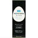 薬用モテたま歯磨きペースト 100g 三和通商 ヤクヨウモテタマハミガキペ-スト