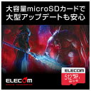 GM-MFMS512G エレコム microSDXCカード(UHS-I対応) Class10 512GB