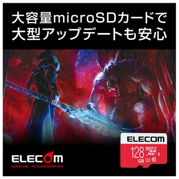 GM-MFMS128G エレコム microSDXCカード(UHS-I対応) Class10 128GB【Nintendo Switch動作確認済】