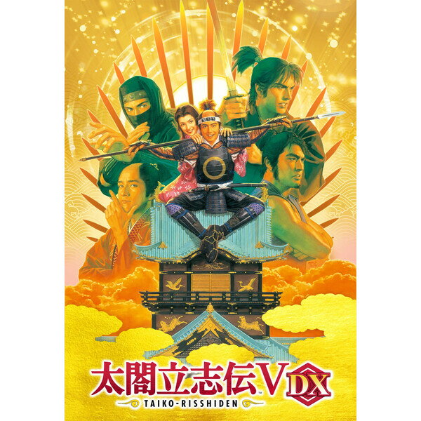 【返品種別B】□「返品種別」について詳しくはこちら□2022年05月 発売※こちらの商品はパッケージ（メディアレス）版です。SteamCDキーのコードが封入されています。■『太閤立志伝　』とは『太閤立志伝　』は、今年30周年を迎えた「太閤立志伝」シリーズの5作目として2004年にWindows向けに発売されたリコエイションゲーム(※)です。武士として城持ちを目指すもよし、商人として大名家の御用商人を目指すもよし、忍者として忍術を習得しつつ影で暗躍するもよし、どのように戦国の世を生き抜いていくかはプレイヤーの思うがまま。このほかにも、海賊、剣豪、医者、鍛冶屋、茶人など、さまざまな職業を極めることができ、戦国時代を舞台に自分だけの立身出世を楽しむことができます。(※)リコエイションゲームとは「太閤立志伝」シリーズや「大航海時代」シリーズ、「維新の嵐」シリーズなど、シミュレーションゲームとロールプレイングゲームを融合したコーエーテクモ独自のゲームジャンル。■ゲーム概要『太閤立志伝　 DX』では、その自由度の高さから今なお根強い人気を誇る『太閤立志伝　』本来の面白さはそのままに、100名ものプレイ可能武将や新シナリオなど数多くの新要素を追加し、より多彩に戦国の世を楽しむことができます。また、HDリマスターを施し、自動セーブ機能やエンディングリストの追加、UIの調整など、より快適に何度でもプレイできるようさまざまな機能改善も実施しています。■　動作環境　■OS:＆#160;Windows 8.11011 64bit 日本語版CPU：Intel Core i3-4170 以上 (3.0GHz or over)メモリ：4 GB RAMハードディスク：空き容量：8 GB 利用可能ディスプレイ：1280 x 720ピクセル以上表示可能なものビデオカードDirectX 11互換ビデオカード・NVIDIA GeForce GT 430(1GB) 以上・Radeon HD 6450(1GB) 以上・Intel HD Graphics 4400 以上サウンドカード：16bitステレオ48kHzWAVE形式が再生可能なもの※本製品は、Steam利用規約(SSA)に対するお客様の同意を前提条件として提供されています。この製品を有効化するには、インターネットで、Steamアカウントに登録し、SSAに同意する必要があります。[タイコウリシデン5DX]パソコン周辺＞パソコンソフト＞パソコン用ゲームソフト