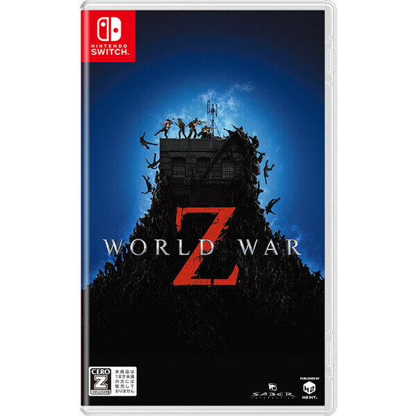 WORLD WAR Z Switch版