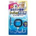 貼るだけ簡単 トイレ用消臭剤 せっけんの香り マルカン ハルダケトイレシヨウシユウセツケン