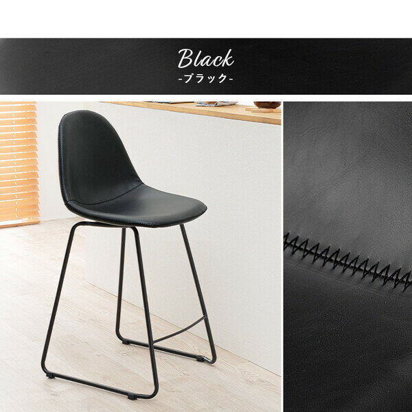 Stand Chairs - HAGIHARA(萩原) バーチェア(ブラック・幅48×奥行48.5×高さ93.5cm)1脚単体 LC-4535BK [LC4535BK]