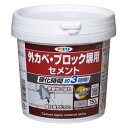 AP9018913 アサヒペン 外カベ・ブロック塀用セメント 750g(グレー)