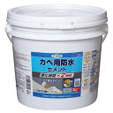 AP9018917 アサヒペン カベ用防水セメント 3kg(グレー)
