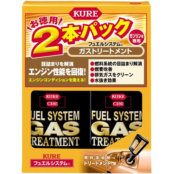 2306 呉工業 フュエルシステム　ガストリートメント　N　2本パック KURE