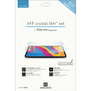 p[T|[g iPad mini(6/2021Njp tیtB AFPNX^tB AFP crystal film set for iPad mini 8.3inch 6th PCPM-01