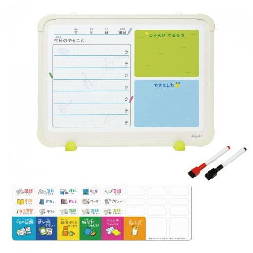 ソニック リビガク マイプランボード 宿題忘れ、忘れ物をなくす（アイボリー） LV-4156-I