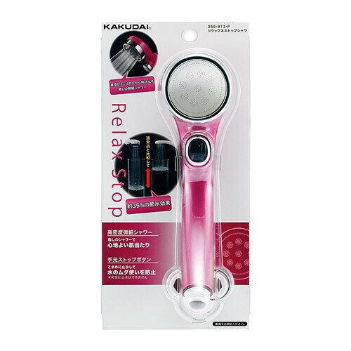 【返品種別A】□「返品種別」について詳しくはこちら□※器具破損防止のため、完全止水しません。◆ボタン操作：シャワー・一時止水の切替え◆アダプター付き■　仕　様　■カラー：ピンク吐水穴外周：直径40mm材質：ABS、ステンレス[356913P]カクダイ美容・健康家電＞シャワー・お風呂用品＞シャワー＞シャワーヘッド（本体のみ）