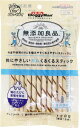 犬用おやつ 無添加良品 体にやさしいガム くるくるスティック 120g(標準18本) ドギーマンハヤシ ヤサシイガムクルクルステイツク120G