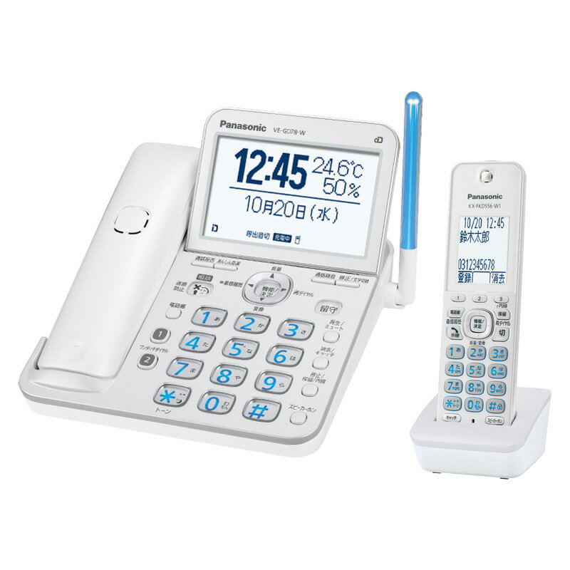 VE-GD78DL-W パナソニック コードレス電話機（子機1台付き）パールホワイト Panasonic ル・ル・ル（RU・RU・RU） [VEGD78DLW]