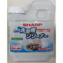 S1ESCD シャープ 洗濯槽クリーナー（ドラム式洗濯機用） SHARP S1ESCD