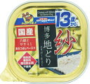 紗 博多地どり 13歳から用 六穀とササミ入り 100g ドギーマンハヤシ サヤハカタドリ13ロツコクササミ100