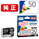 エプソン ［純正］インクカートリッジ（ブラック） EPSON ICBK50A1