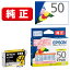 ץ ν 󥯥ȥåʥ EPSON ICY50A1