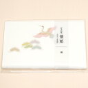kimono美 懐紙(鶴) #3001