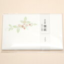 kimono美 懐紙(イチゴ) #3007
