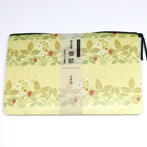 kimono美 懐紙（イチゴ 懐紙入付） #3503