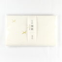 kimono美 懐紙(富士山) #3039