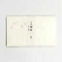 kimono美 懐紙(舞妓) #3041