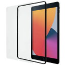 エレコム iPad 10.2インチ (2021/2020/2019年) iPad Air 第3世代 (2019年) iPad Pro 10.5インチ (2017年)用 液晶保護ガラスフィルム ガイドフレーム付 硬度9H 0.33mm 指紋防止 TBWA19RFLGGJ