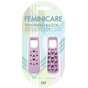 FEMINICARE(フェミニケア) すきカミソリ 2本入 貝印 FEMINICAREスキカミソリ 2ホン