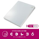 I/Oデータ スマートフォン用CDレコーダー ハイエンドモデル CDレコ6（ホワイト） Wi-Fi接続 DVD再生(有料アプリ) SDカード USBメモリースロット搭載 Android/iPhone/iPad対応 CD-6WW