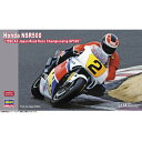 ハセガワ 1/12 Honda NSR500 “1990 全日本ロードレース選手権GP500”【21744】 プラモデル