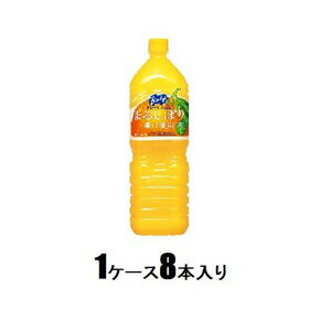 バヤリース オレンジ(1500ml*8本入)