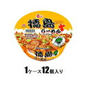 金ちゃん徳島らーめんカップ 102g(1ケース12個入) 徳島製粉 キンチヤントクシマラ-メン 102X12