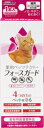ペット用品 猫用 ノミ マダニ 蚊 薬用ペッツテクト+フォースガード 猫用 1本入 ドギーマンハヤシ フオ-スガ-ドネコヨウ1ホン