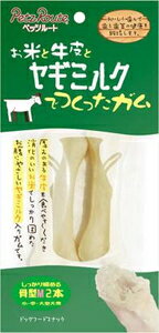 犬用おやつ　デンタルガム お米と牛皮とヤギミルクでつくったガム 骨型 M 2本 ペッツルート コメウシカ..