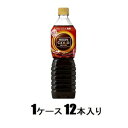 ネスカフェ ゴールドブレンド カフェインレス　コーヒー ネスカフェ ゴールドブレンド ボトルコーヒー カフェインレス 無糖 720ml（1ケース12本入） ネスレ GB ボトルCLムトウ720MLX12