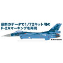 vbc yĐYz1/72 q󎩉q F-2A 2022 fJ[yJD-40z fJ[