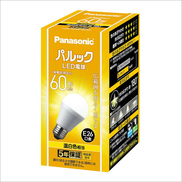 楽天市場】パナソニック シリカ電球 60wの通販 楽天市場】パナソニック シリカ電球 60wの通販