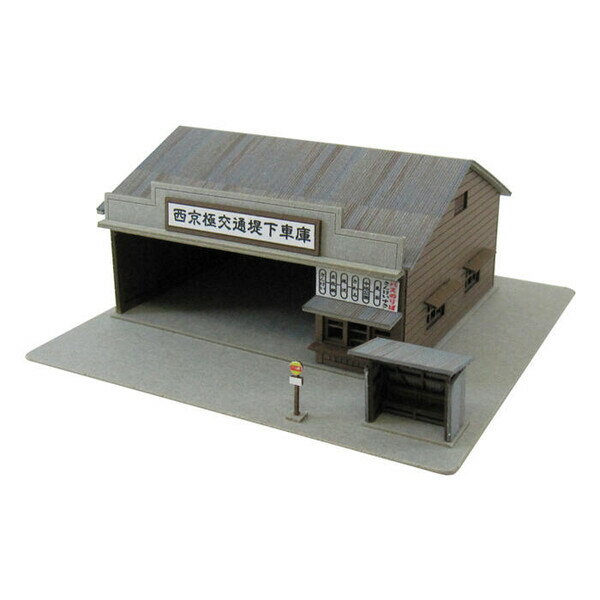 さんけい 1/220 みにちゅあーとプチ バス車庫【MP01-75】 組立キット