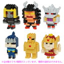 カワダ 【1パック】nanoblock(ナノブロック)ミニナノ キン肉マン vol.2【NBMC_32】