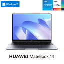 HUAWEI（ファーウェイ） HUAWEI MateBook 14 2022（Core i5/ 16GB/ 512GB SSD/ WPS Office）- スペースグレー 14.0型 フルビューディスプレイノートPC KLVDWTH55CNCWNUA